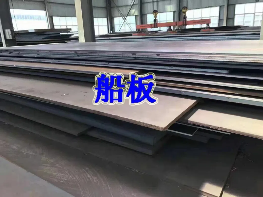 Steel Plate/Carbon Steel Plate/Steel Sheet/Structural Plate