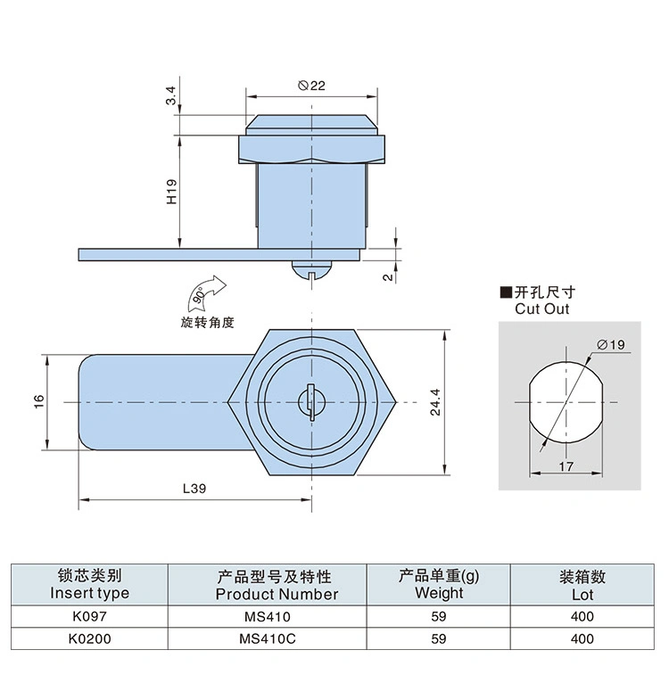 Hengzhu Metal Cabinet Lock Ms410 Quarter Turn Cam Lock