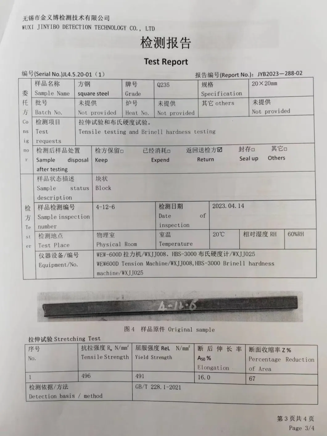 Steel Round Flat Bar and Carbon Steel Cold Drawn Steel Square Carbon Steel Round Bar 1215 12L14 4140 4135 8620 Sj235 C45 S45c