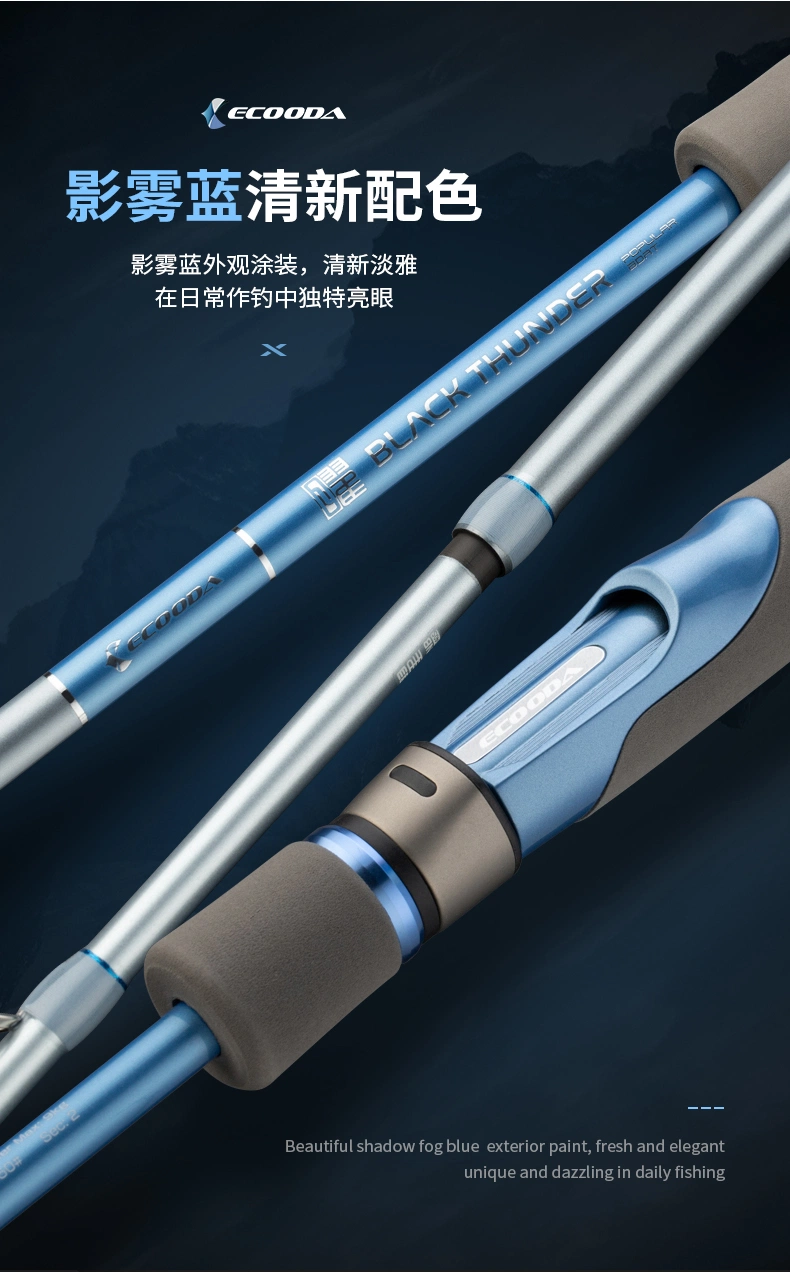 Casting 160cm Offshore Light Rod