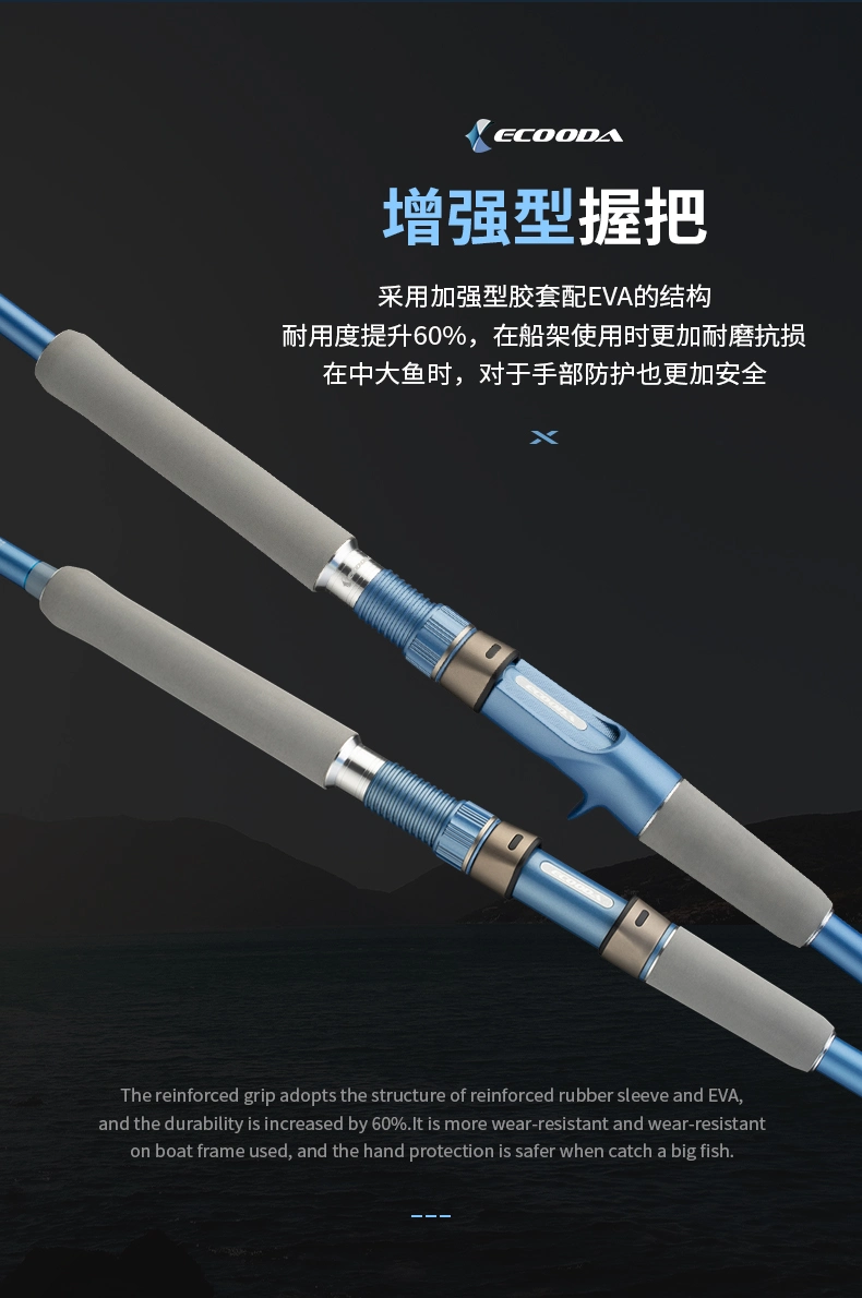 Casting 160cm Offshore Light Rod