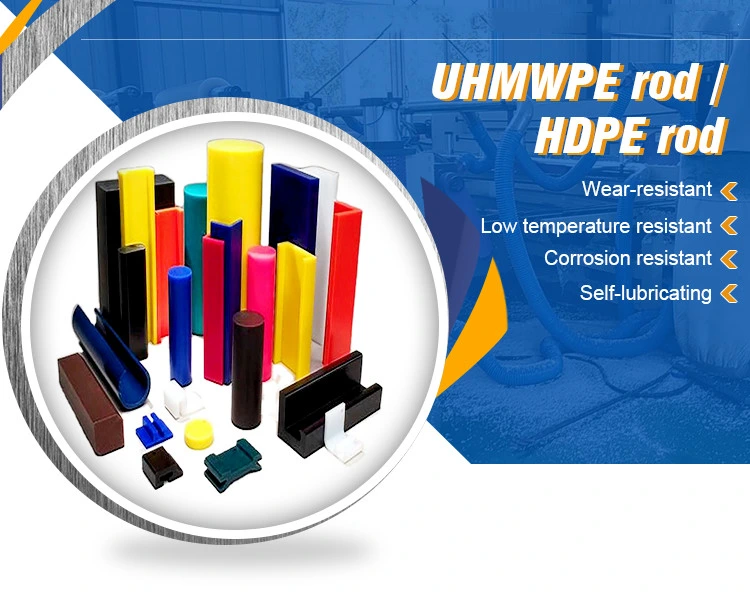 UHMWPE Polyethylene Round Bar, UHMW Polyethylene Round Rod