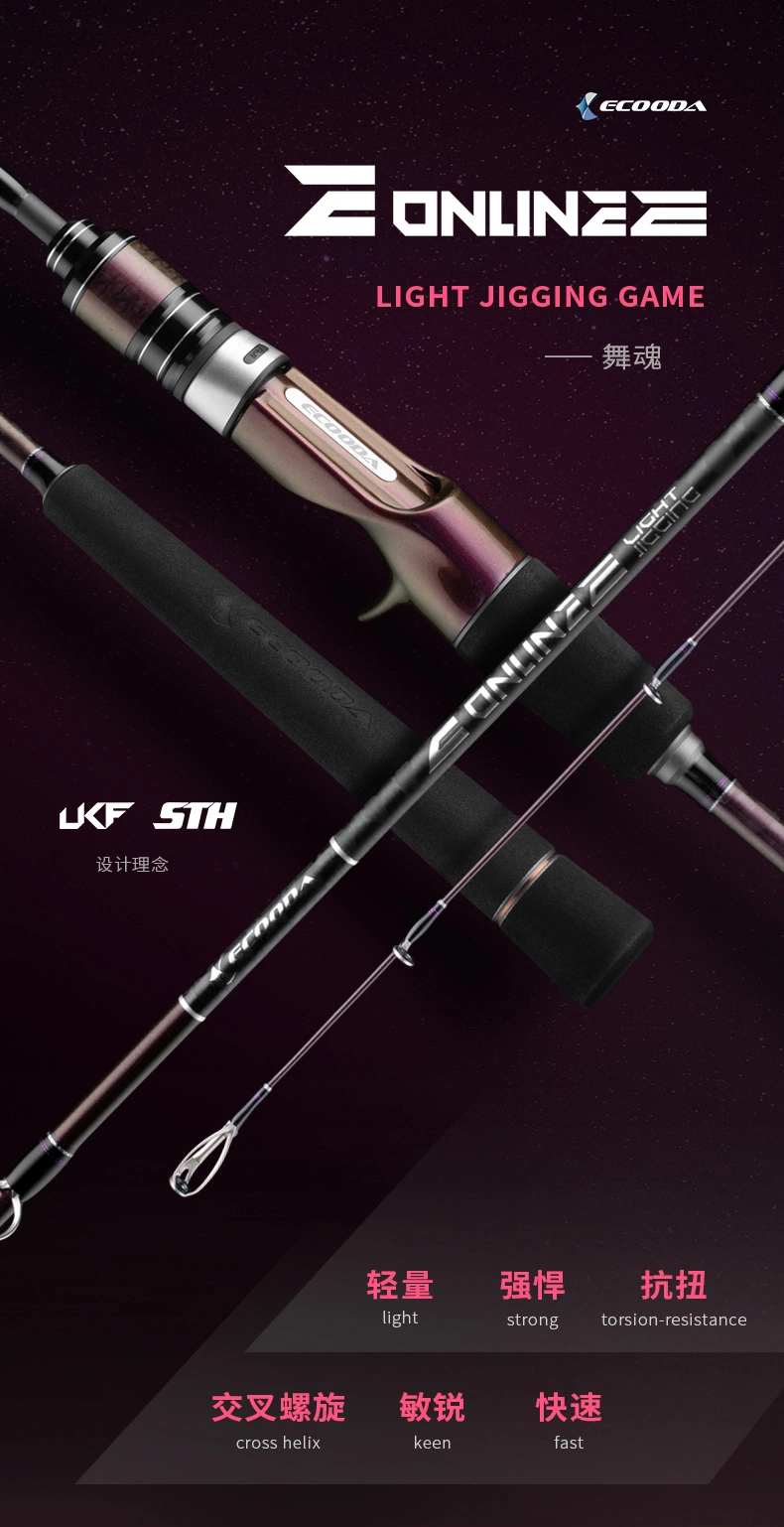 Online E Light Jigging Rod