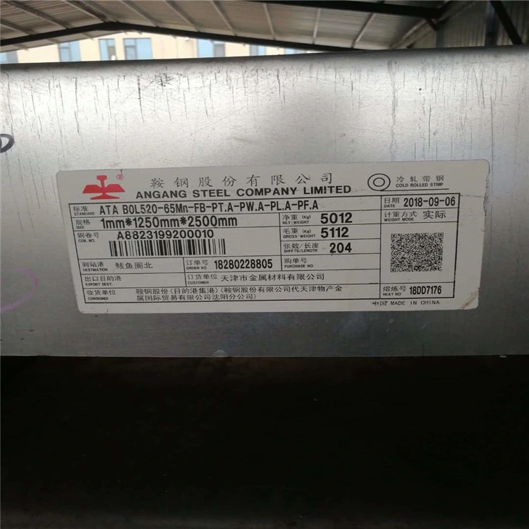 65mn Spring Steel Plate /65mn Steel Coil/65 Mn Spring Steel Strip