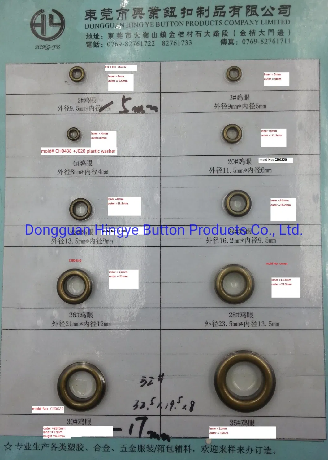 Brass Metal Round Metal Eyelets