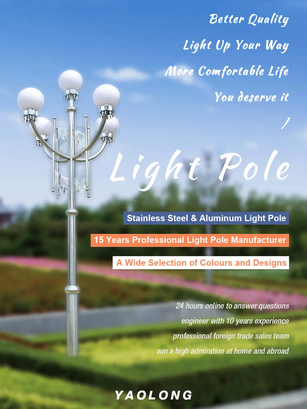 4m 5m 6m 304 Stainless Steel Arc Shape Light Pole