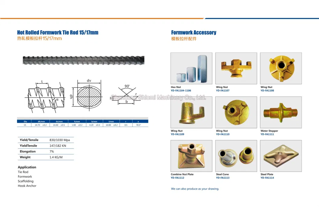 Hot Rolled Tie Rod/Formwork Tie Rod Hot Rolled Tie Rod