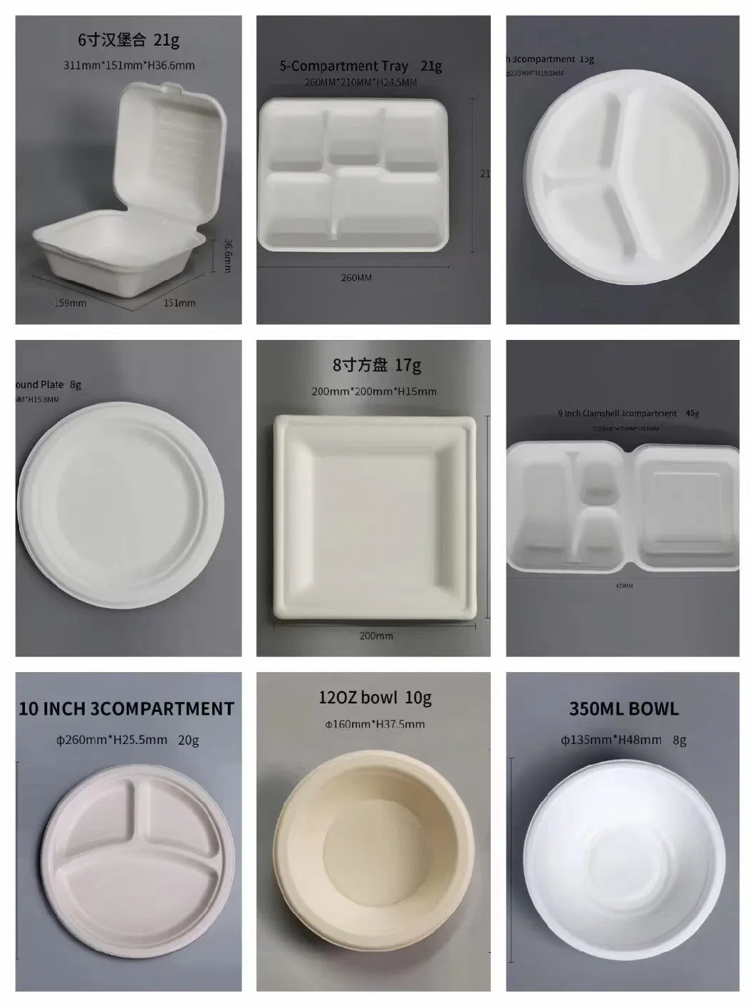 Disposable Tableware Environmental Protection Bagasse 9 Inch Round Plate