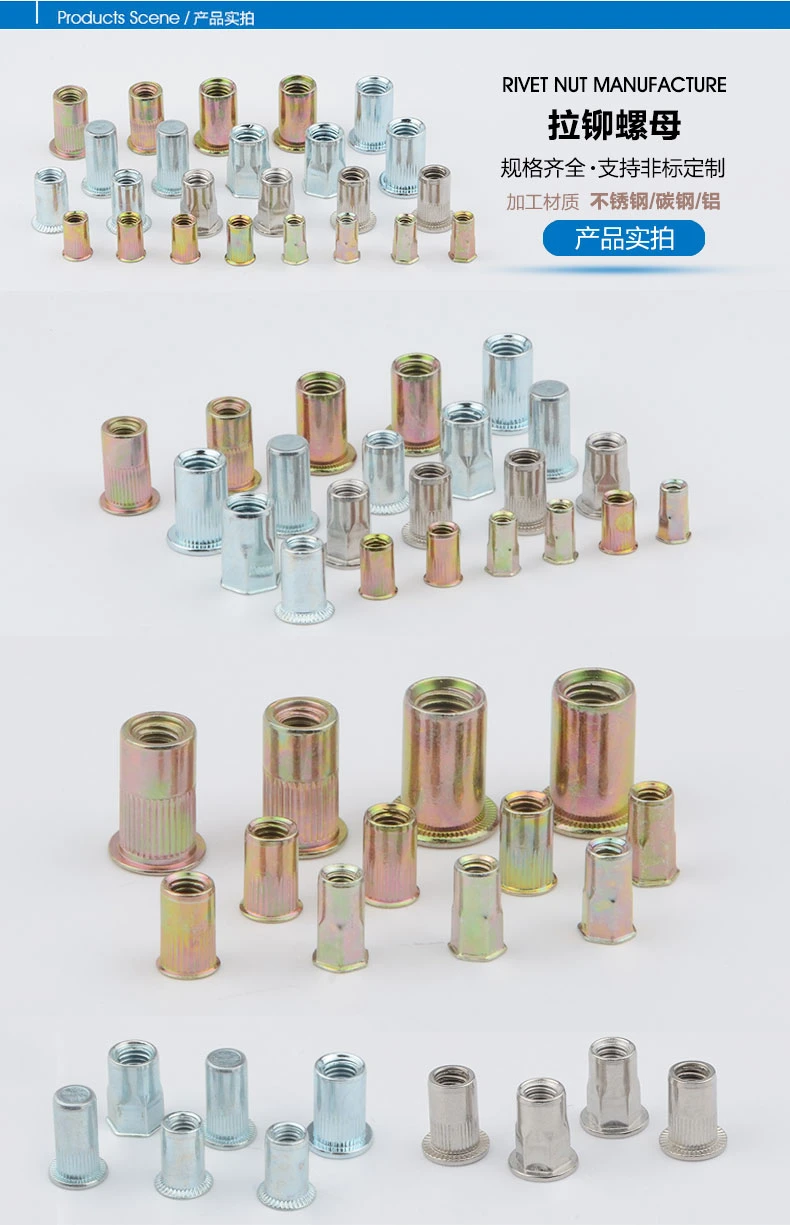 Free Samples Aluminium Solid Round Head Rivets