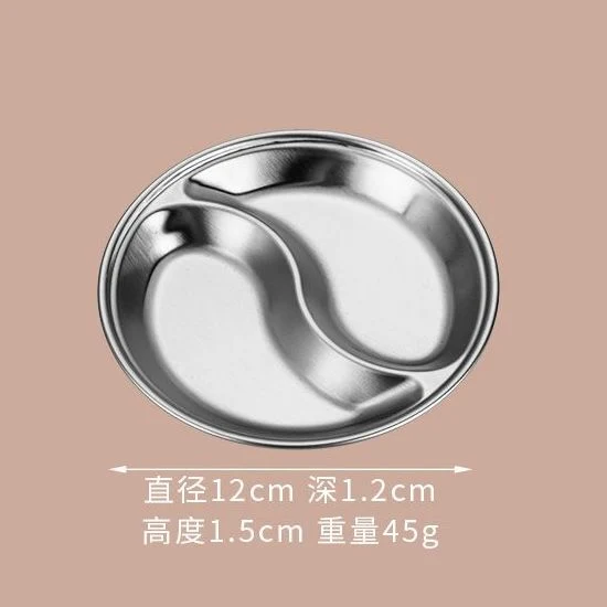 Stainless Steel Circular Partition Plate Sauce Plate