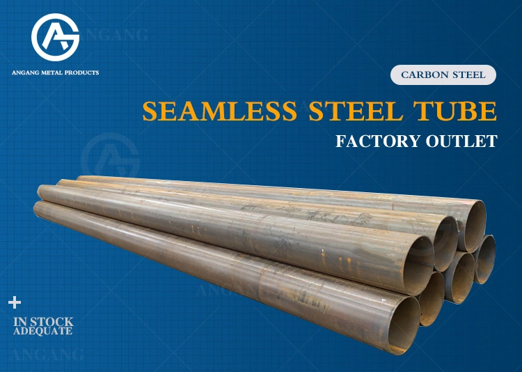 Factory Direct Sale Industrial Tube 1010 1020 Carbon Steel Pipe