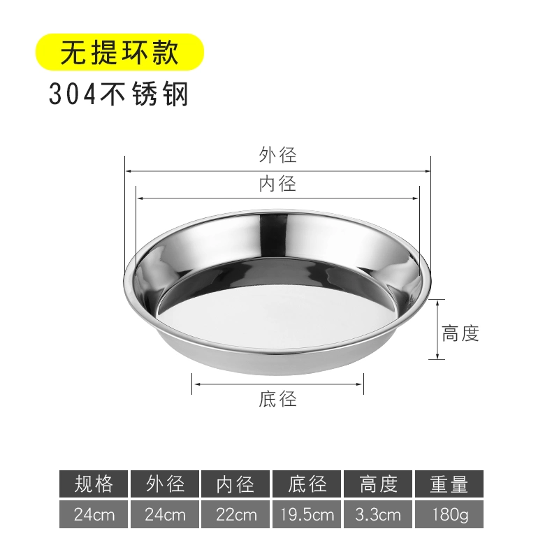 Food Serving Round Korean Style 304 Stainless Steel Tableware Plates Dishes Dinner Plates