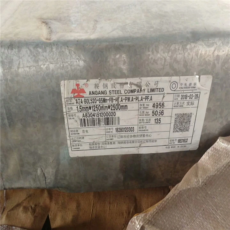 65mn Spring Steel Plate /65mn Steel Coil/65 Mn Spring Steel Strip