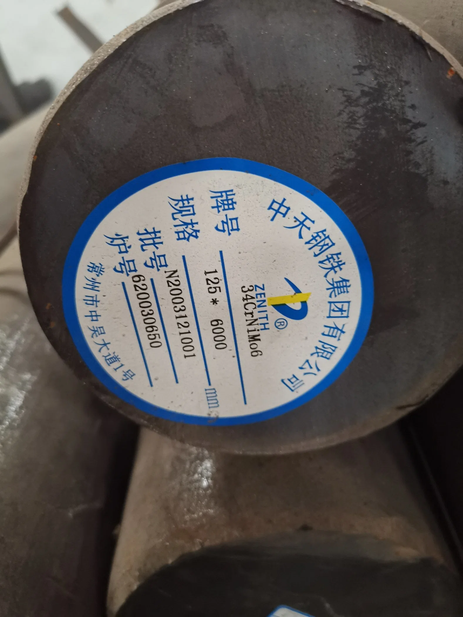 ASTM 4337 barra rotonda laminata a caldo / barra in acciaio laminato En 34CrNiMo6 1.6582