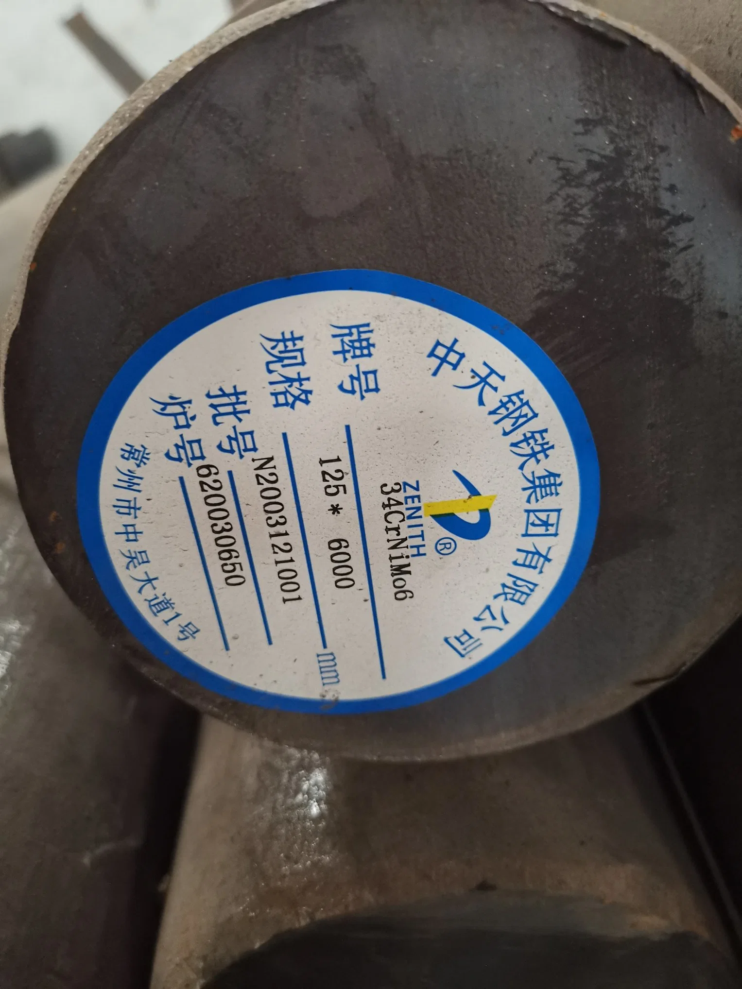ASTM 4337 barra rotonda laminata a caldo / barra in acciaio laminato En 34CrNiMo6 1.6582
