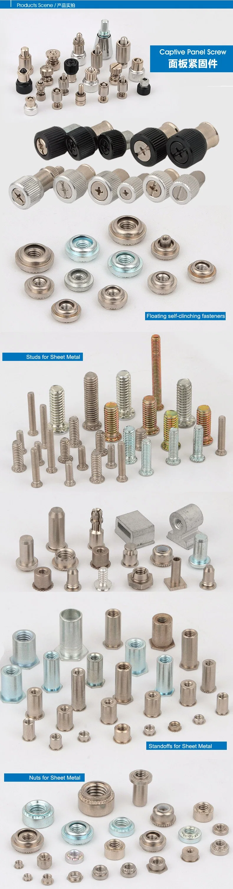 Self Clinching Fasteners for Plate China Fastener Supplier