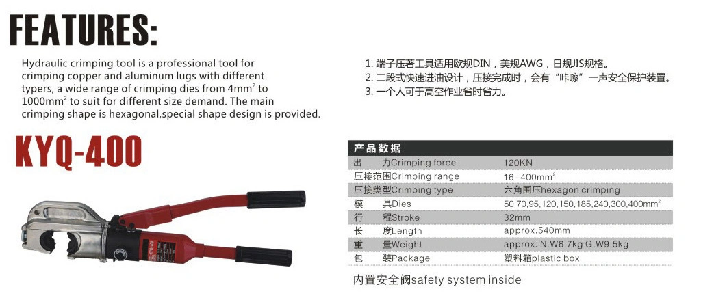 Copper and Aluminum Terminal Cable Splices Manual Hydraulic Crimping Tool