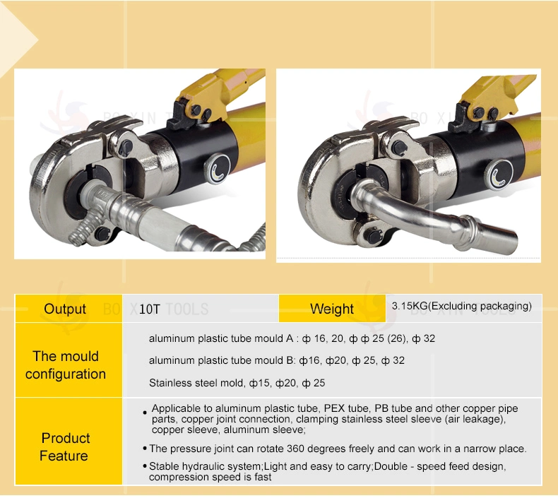 Portable Aluminum Plastic Pex 16-32mm Plumbing Press Hydraulic Crimping Tool