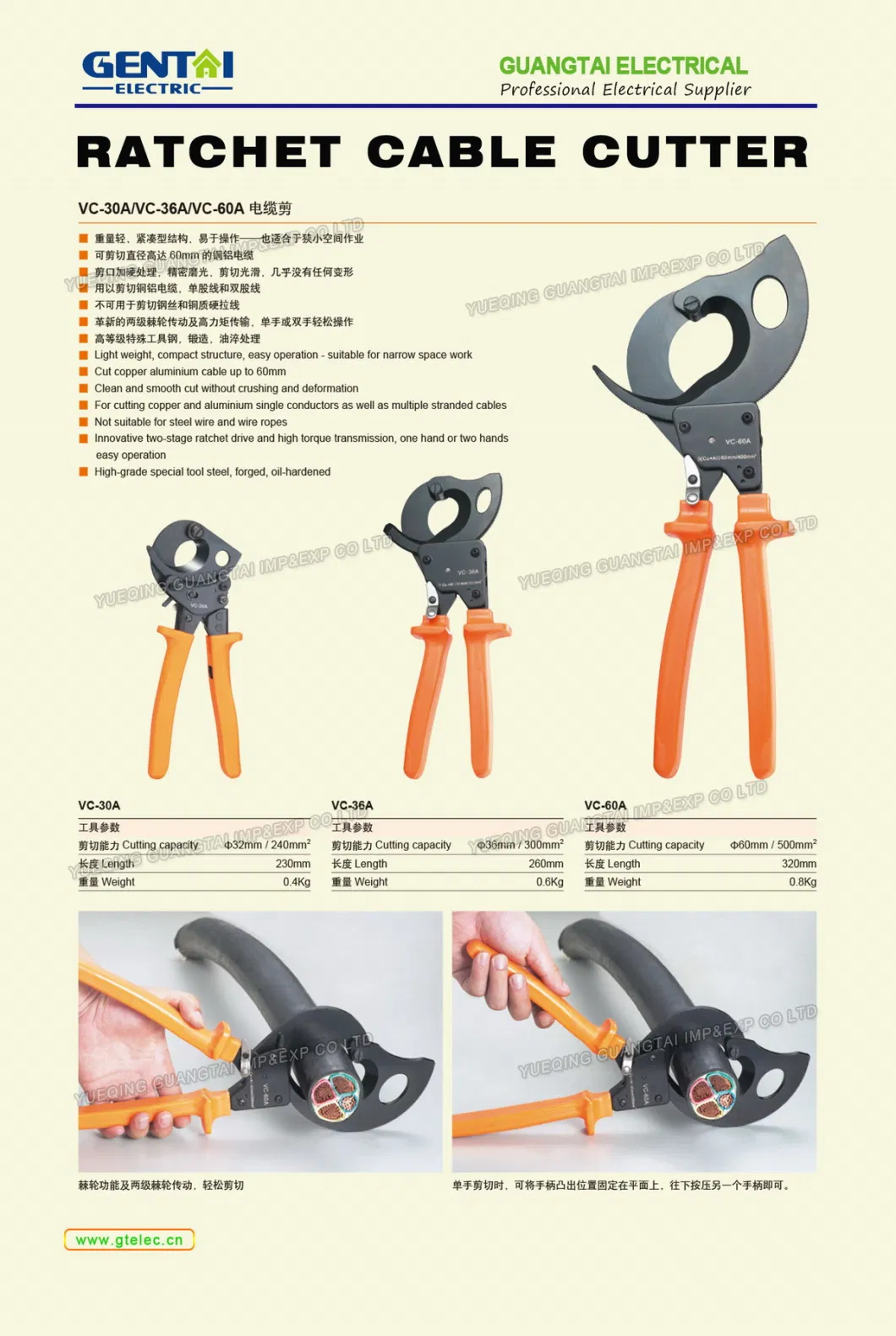 Adjustable Handle Ratchet Fiber Optic Cable Cutter