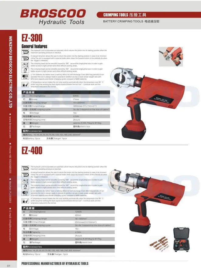 Brushless Motor Battery Powered Hydraulic Cable Lug