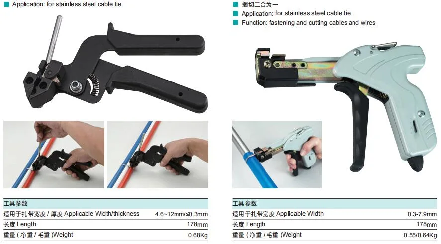 HS-519A Steel Cable Tie Fasten Tool for Tighting and Cutting Cable Tie