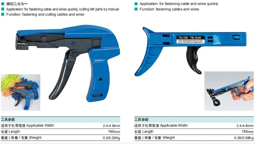 HS-519A Steel Cable Tie Fasten Tool for Tighting and Cutting Cable Tie