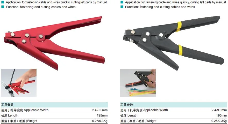 HS-519A Steel Cable Tie Fasten Tool for Tighting and Cutting Cable Tie