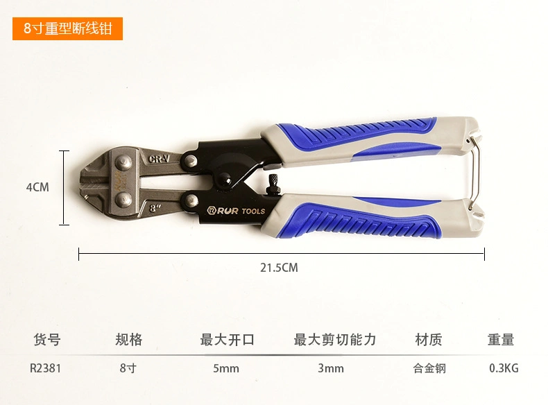8 Inches Single Color Handle Mini Bolt Cutter