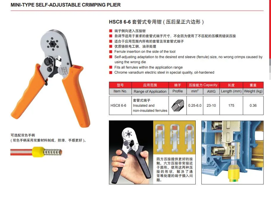 Newest HS-16 Crimping Pliers, Cable Lug Crimping Tools Power Save Useful Crimping Tools