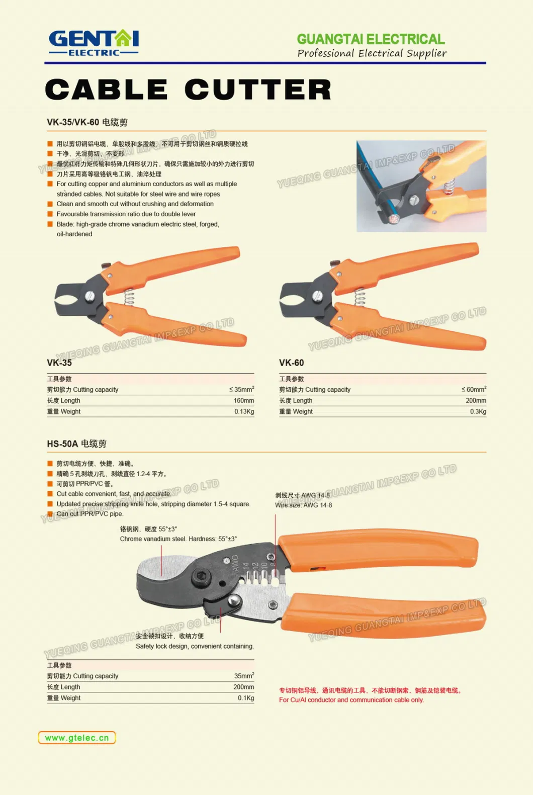 Manual Ratchet Cable Cutter for Copper Cable and Armoured Cable