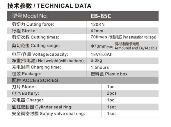 Eb-85c Cordless Battery Powered 85mm Hydraulic Cable Cutter