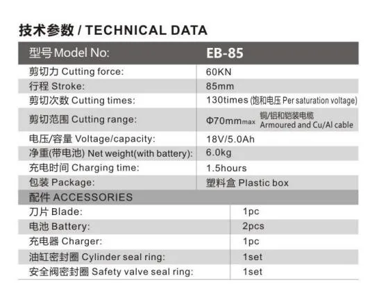 Eb-85 Battery Powered Cable Cutter Hydraulic Electric Cable Cutter