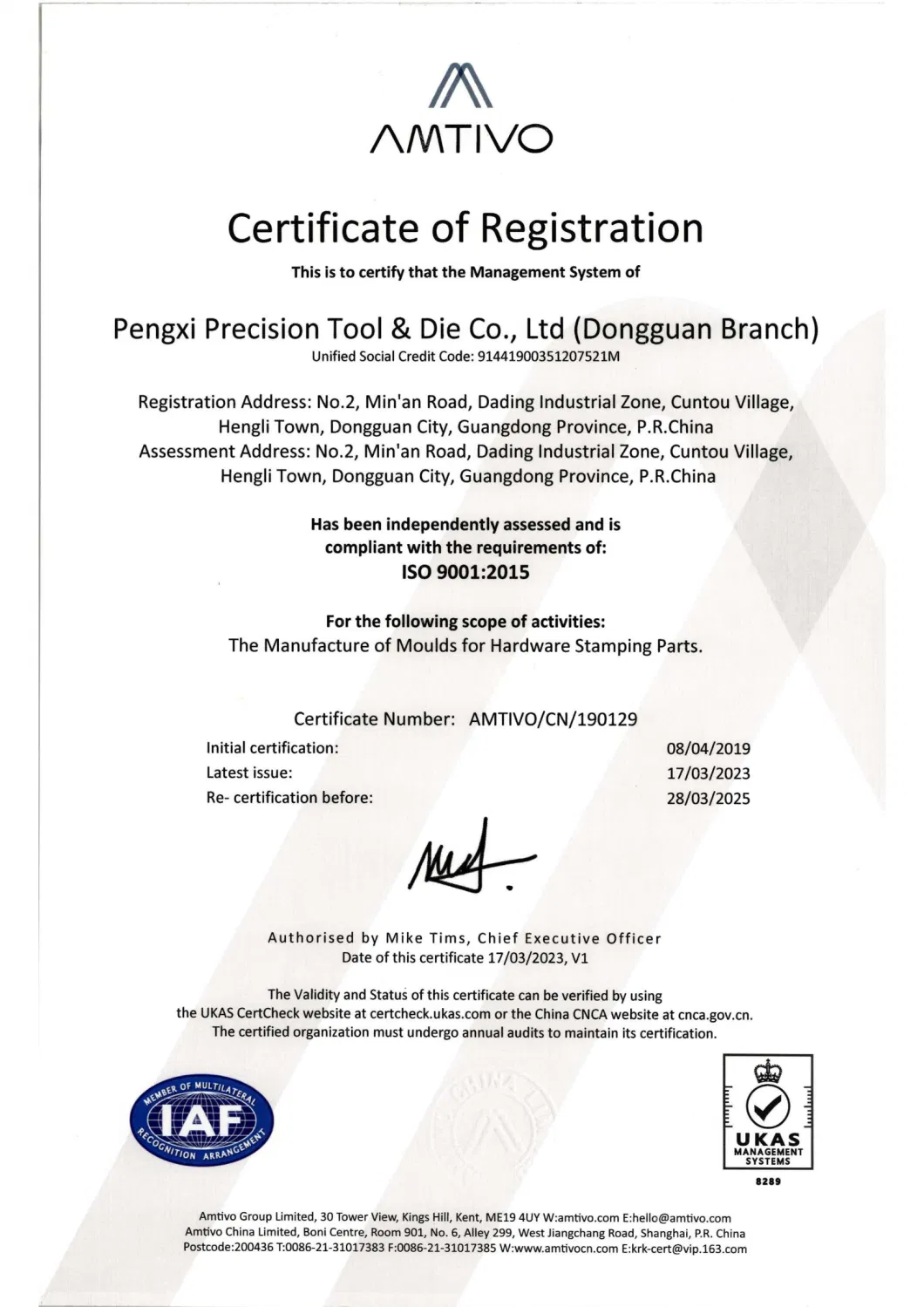 Custom Heet Metal Stamping Part Flexible Metallic Connections Metal Connector for Hardware Artificial Intelligence Products