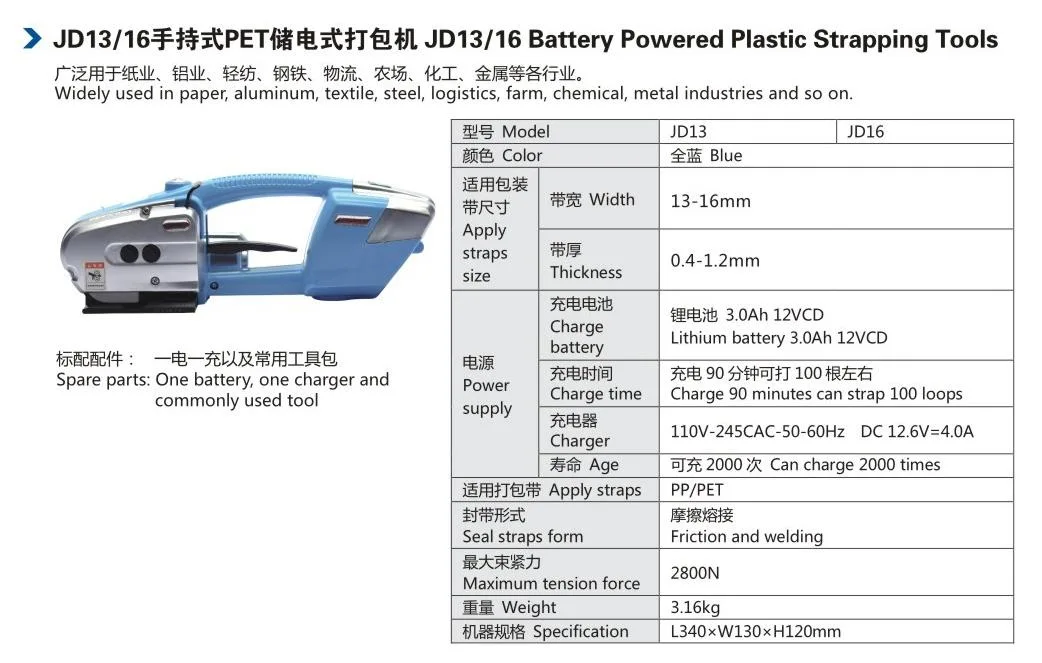 Manual Hand or Pneumatic or Battery Powered/ Electric Strapping Tool