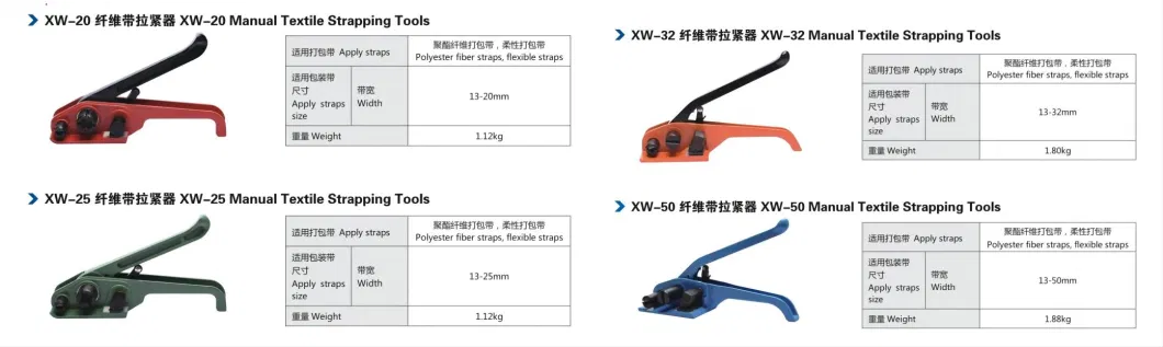 Manual/Pneumatic/Battery Powered Strapping Packing Tool for Steel/Pet/PP/Composite Strap