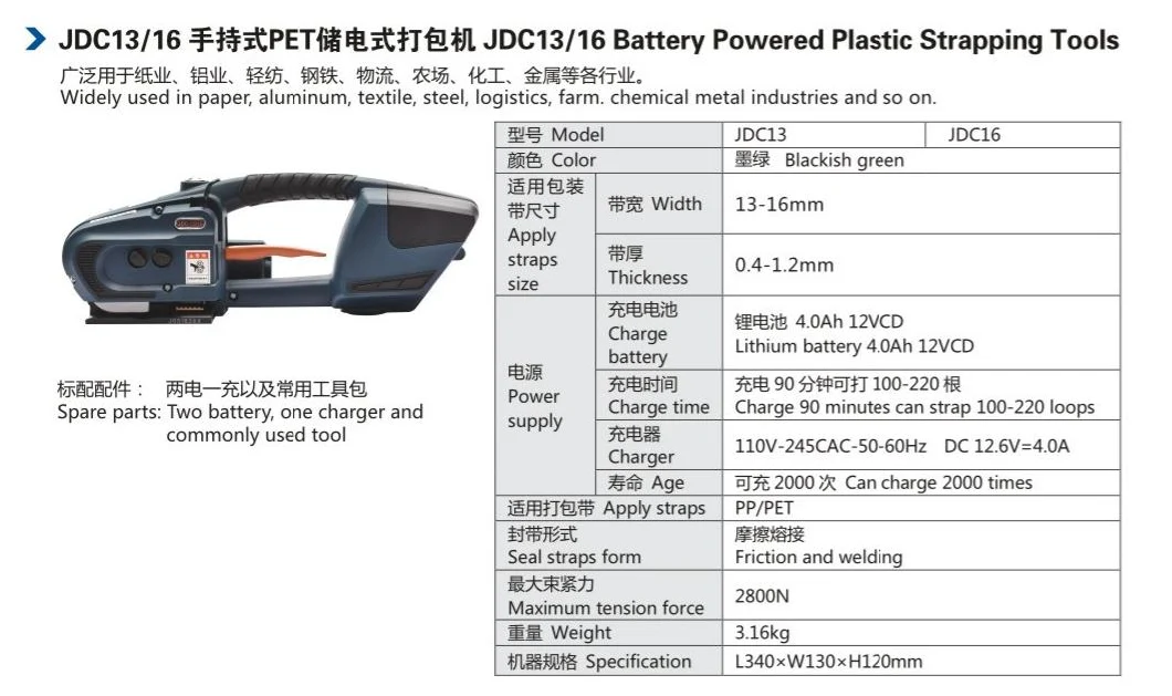 Manual Hand or Pneumatic or Battery Powered/ Electric Strapping Tool