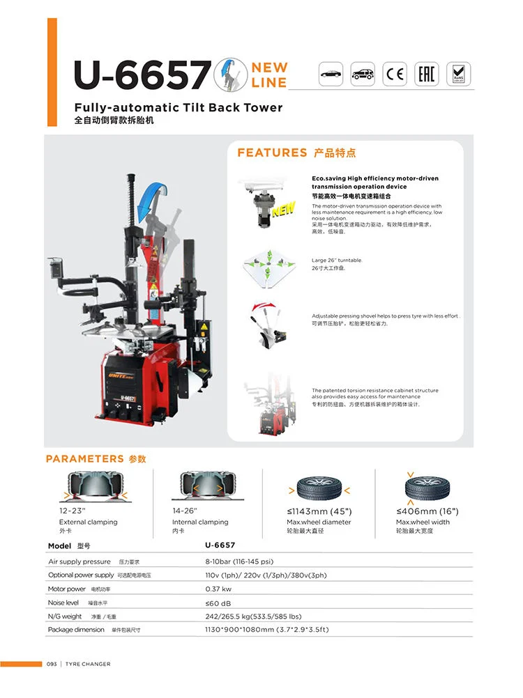 Unite Fully-Automatic U-6657 Touchless/Swing Arm Tilt Back Tower Tire Mount Demount Tool Tire Changer Tools for Car