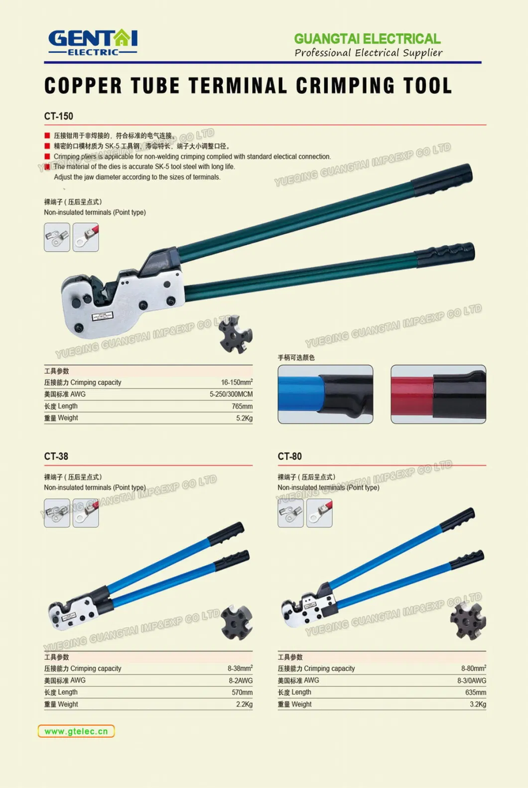 Copper Tube Terminal Crimping Tool for BS Standard Type Terminals