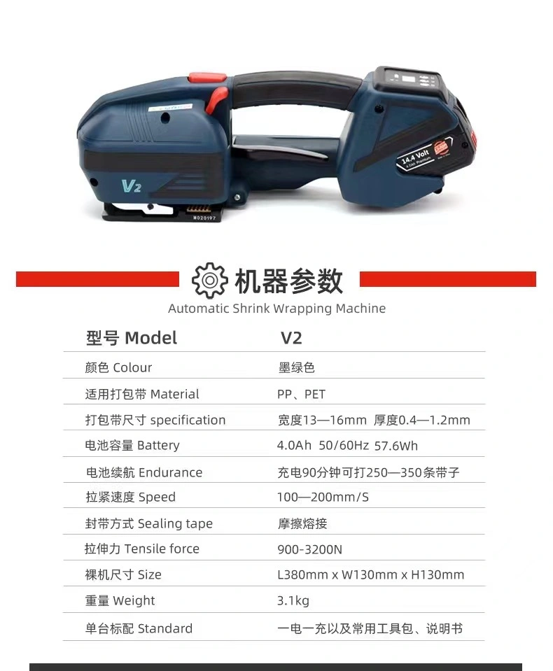 Manual Hand or Pneumatic or Battery Powered/ Electric Strapping Tool