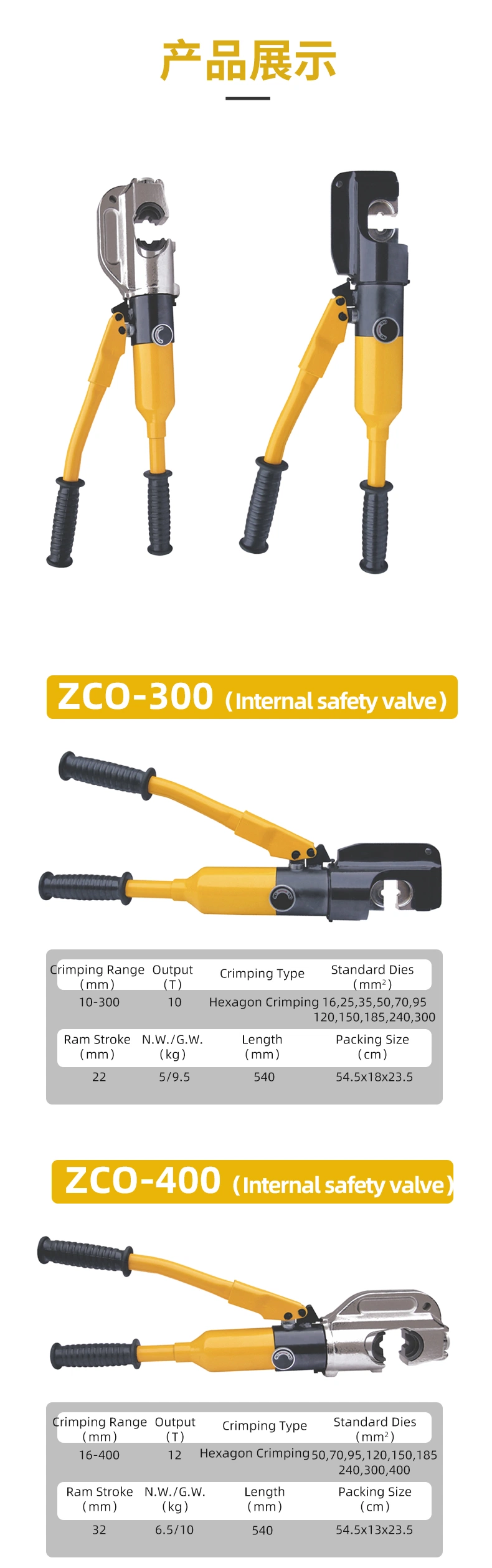 Hydraulic Terminal Compression Crimping Tools (ZCO-400)