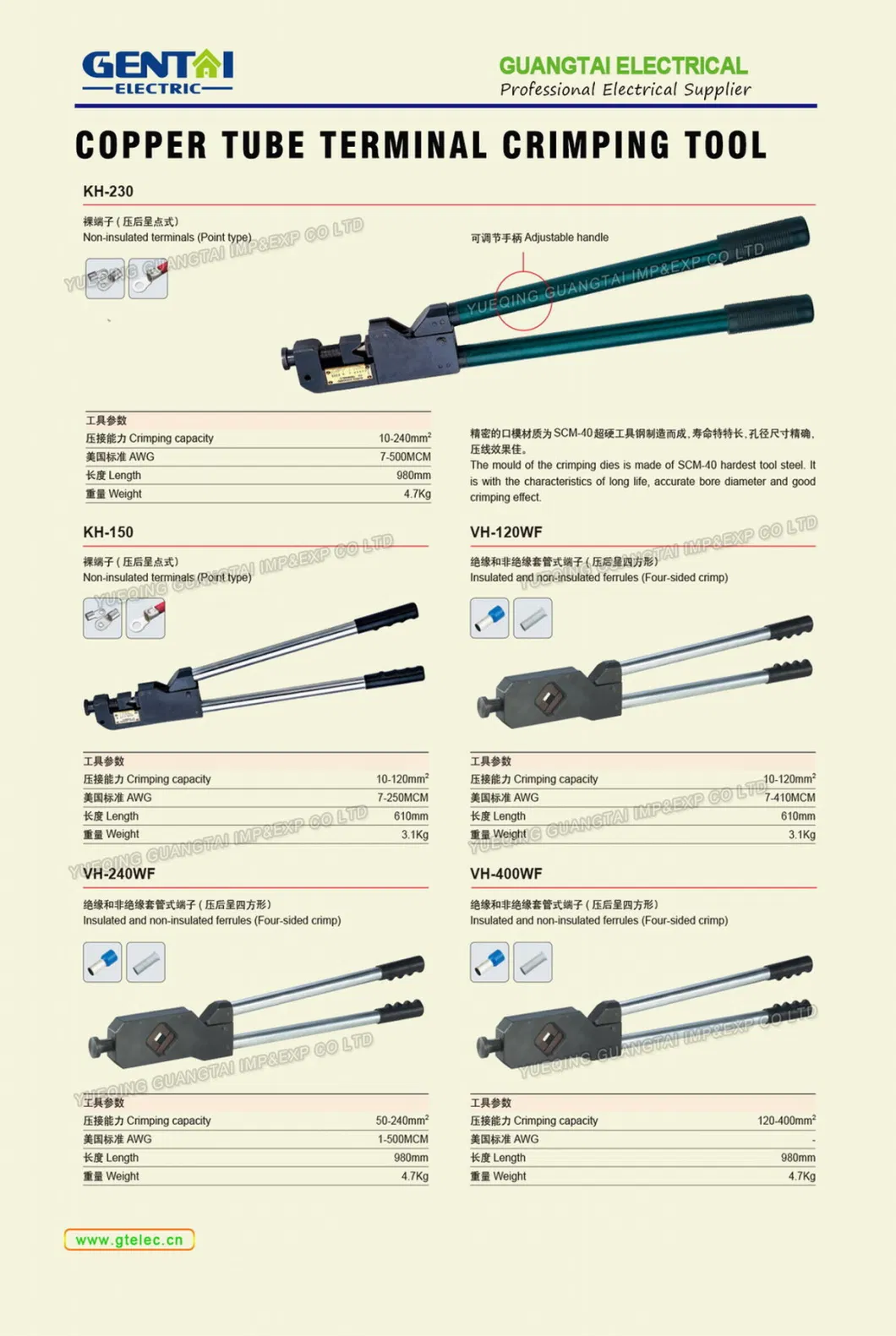 High Quality Ec-300 Mini Battery Style Hydraulic Crimper