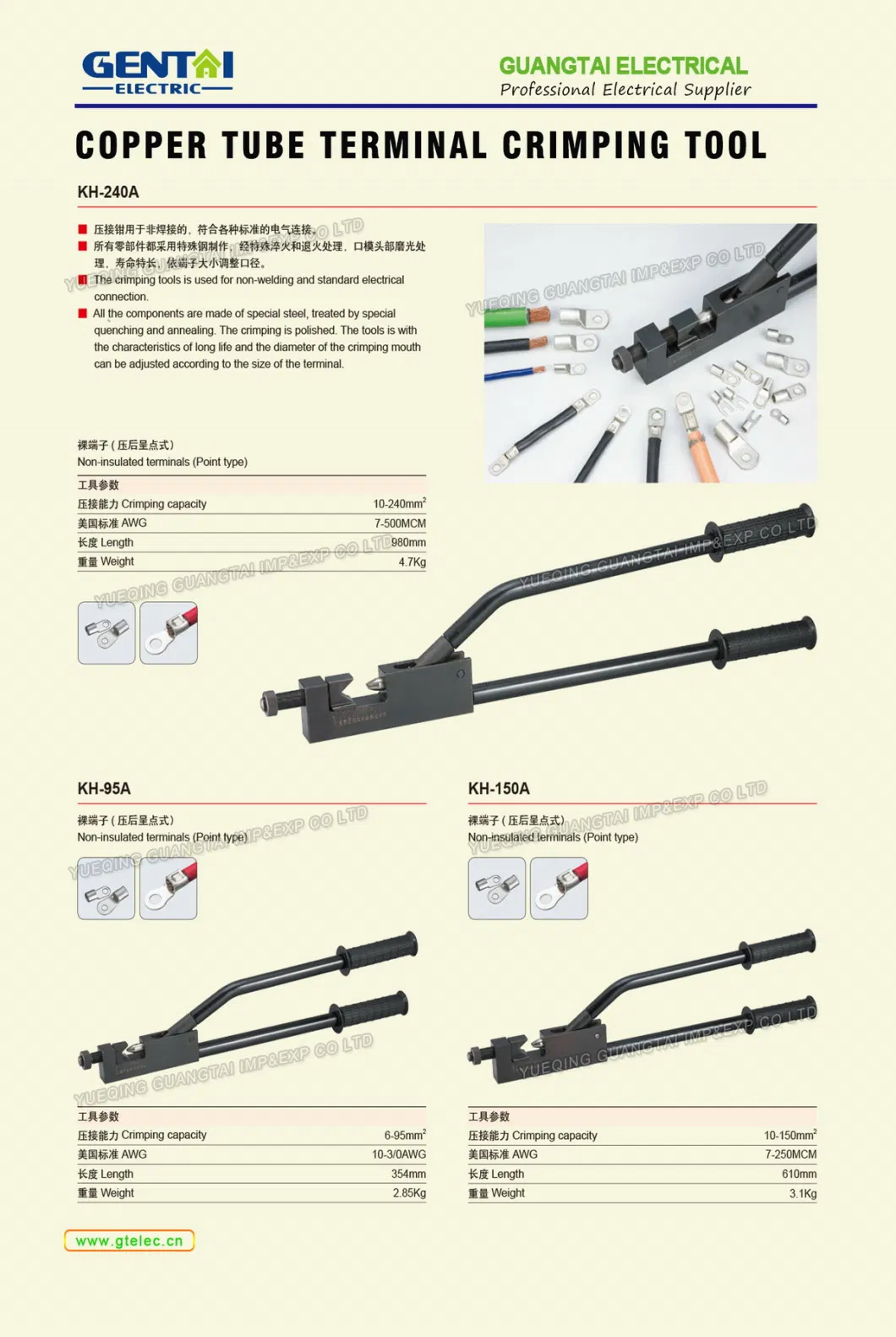 Copper Tube Terminal Crimping Tool for BS Standard Type Terminals