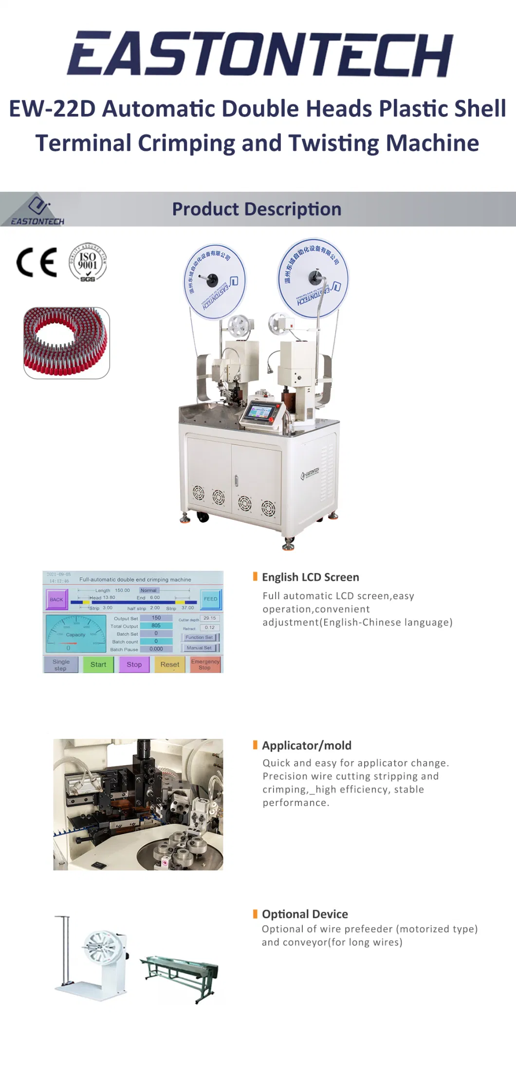 Fully Automatic Cable Stripping Ferrule Crimping Machine Wire Stripping Pre-Insulated Terminal Crimping Machine