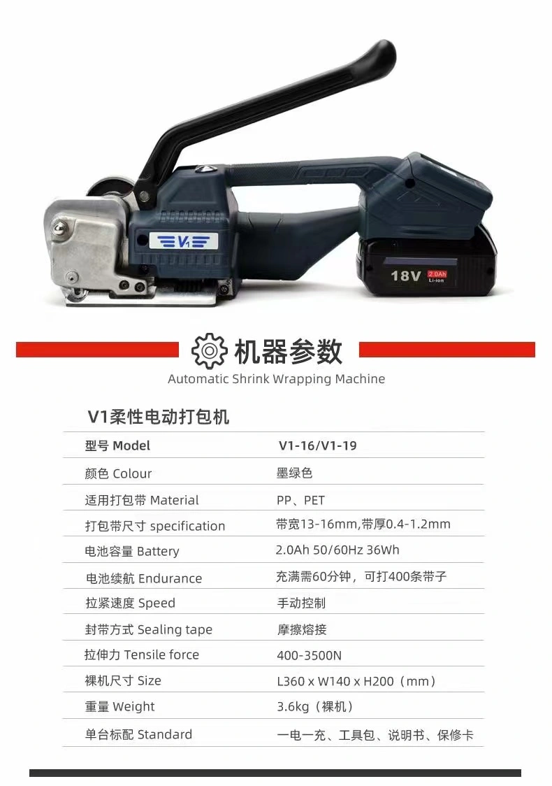 Manual Hand or Pneumatic or Battery Powered/ Electric Strapping Tool