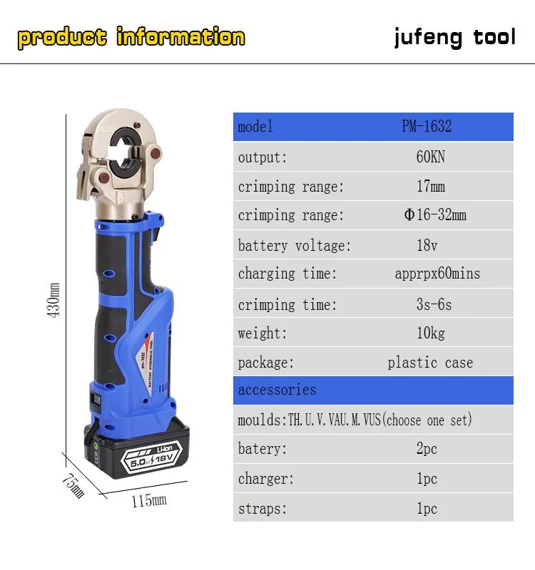 Pm-1632 Electric Battery Hydraulic Pex Pipe Aluminum Plastic Pipe Tube Crimping Tool