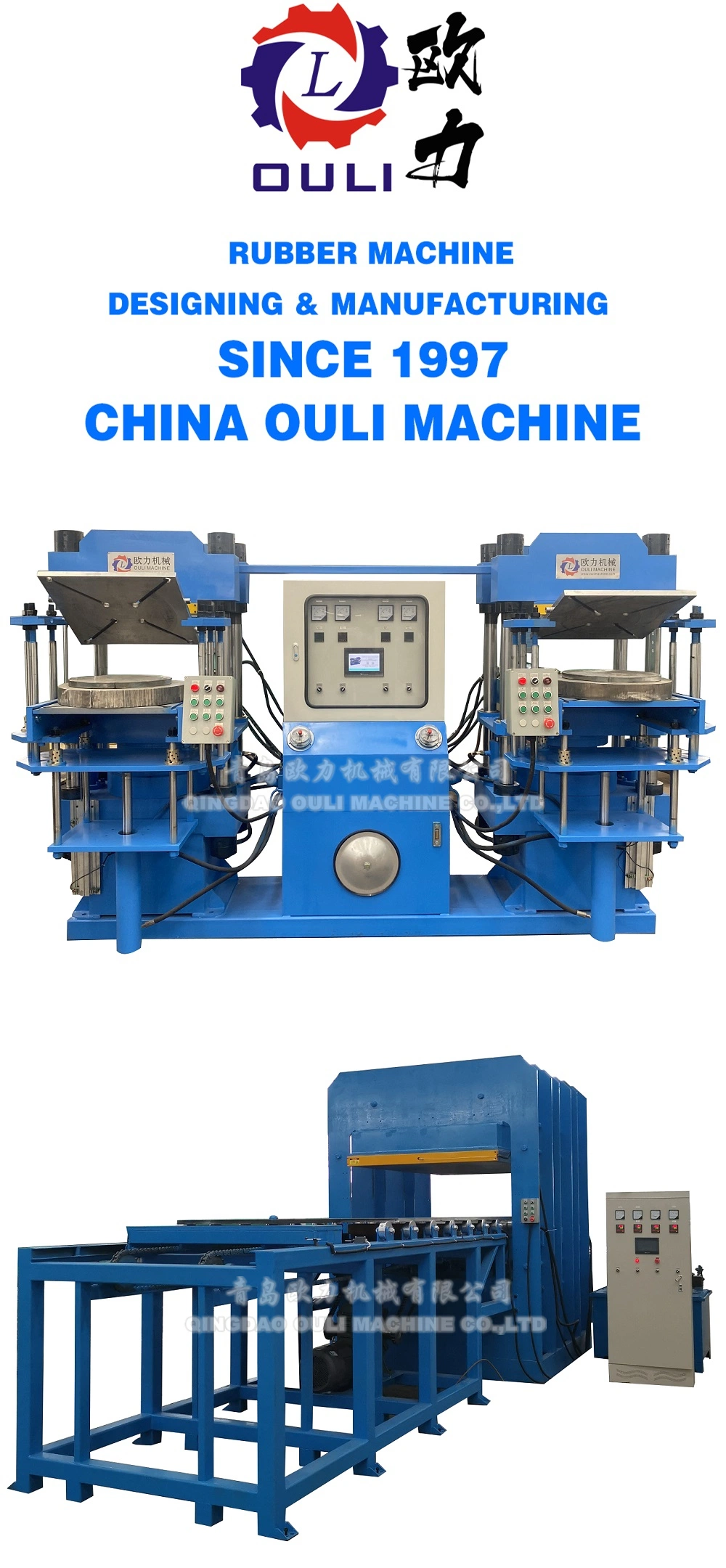 Automatic Rubber Vulcanizing Press Machine, Frame Hydraulic Vulcanizer/Curing Press, Column Floor Mat Tiles Molding Press