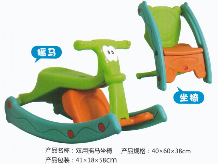 Children Plastic Rocking Horse Also Can Be Chair