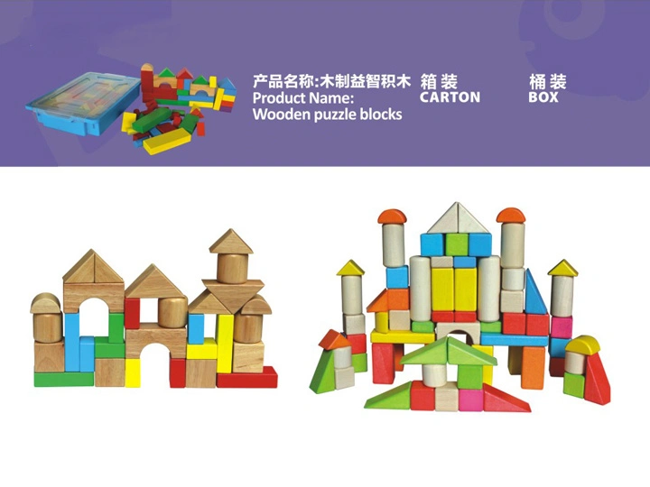 Wooden Building Blocks Set Classical Educational Toys for Preschool Kids