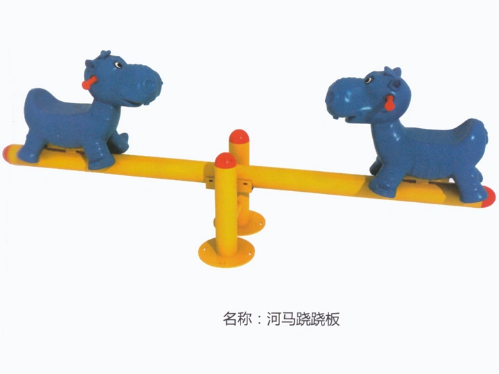 Double Seats Children Plastic Rocking Horse Kids Seesaw