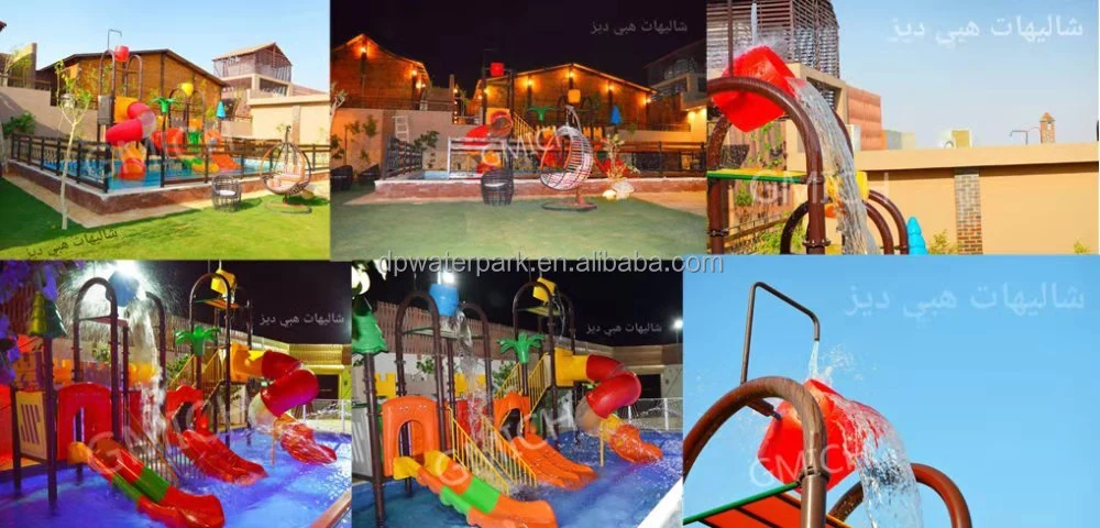 Outdoor Playground Equipment Fiberglass Slide Plastic Swing Set Kids